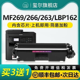 161dn MF263dn mf266 crg051粉盒IyC lbp162dw