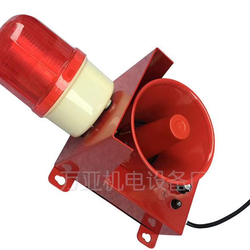 JD150A,JD150Bq大功率声光报警器WSNM-25矿山电子行车防撞报警器