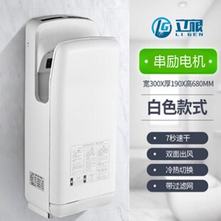 干手器 喷射式 n双面干手机 喷气式 高速 烘手机烘手器 源头工厂