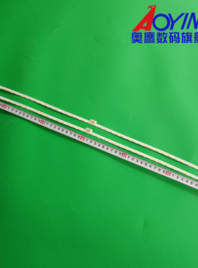 适用乐视L554UCC1灯条超4X5u5背光灯GIC55LB57/58-LED7020液晶电