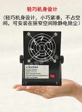 现货ZID静f离子风机工防业除O电微型等离子风扇单V头台式直流奢华
