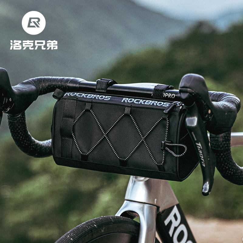 洛克兄弟自行车包骑行车头挂包梁包砾石公路车车把包山地车车前包
