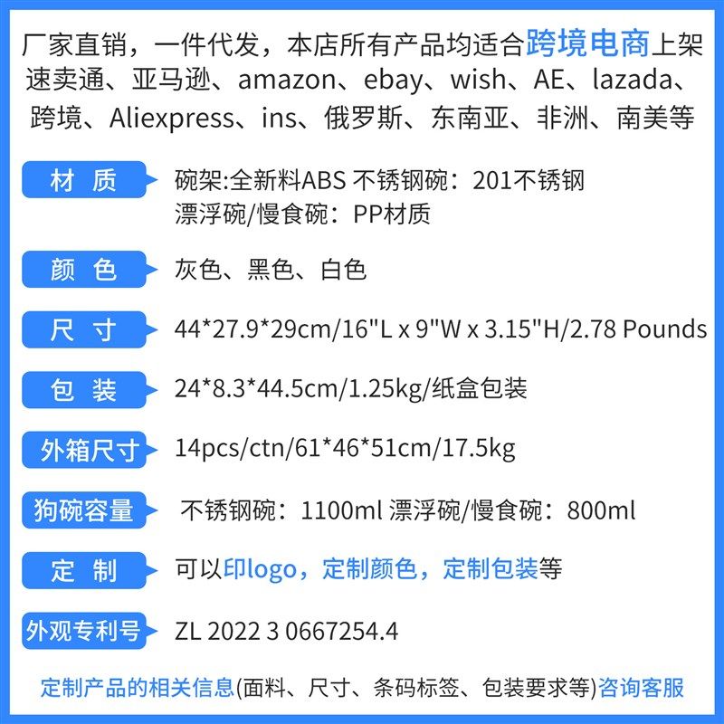 不锈钢升降狗狗碗高架双碗调节喂食器宠物漂浮S碗慢食碗食盆狗盆,宠物/宠物食品及用品,更多日用品,淘宝优惠券,粉丝福利购,淘宝优惠卷