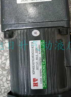 HT HETAI中一调速电机90YYJsT40-1 3 90YYJ60-1 3 90YYJT60-1 3