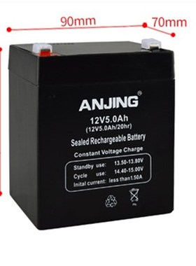 12V 5AH battery for backup power LED diode emergTency light