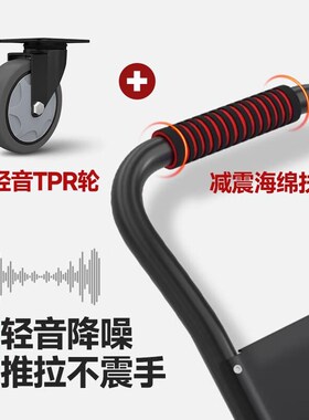 乐优佰易小推车平板手推车72*47cm4寸TPR轻音耐磨承重W500斤装修