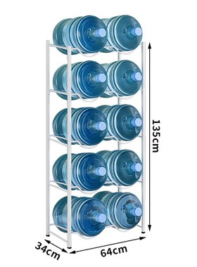 奕多美水桶架白色双排五层矿S泉水桶放置架