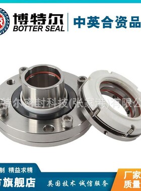MOCC290机械密封 集装式机械密封 L泵用机械密封 量多价优