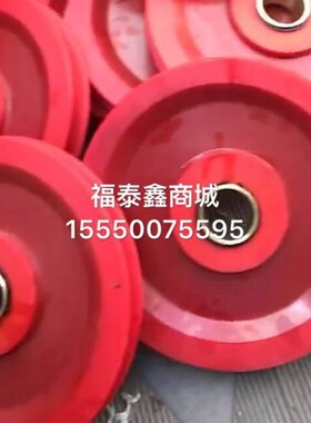 400*75*45徐r工20b红色带铜套尼龙轮 吊车滑轮 个