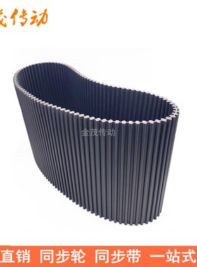 现货同步带DAe HTD 2800-8M 3048-8M 3200-8M同步皮带DA双面对齿8