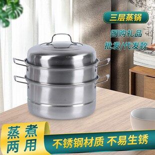 不锈钢蒸锅28cm三层汤蒸锅多功能锅具加厚加W深蒸锅30元