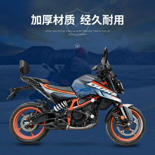 适用24款KTM390摩托车DUKE390护杠保L险杠防摔防撞双头杠改装配件