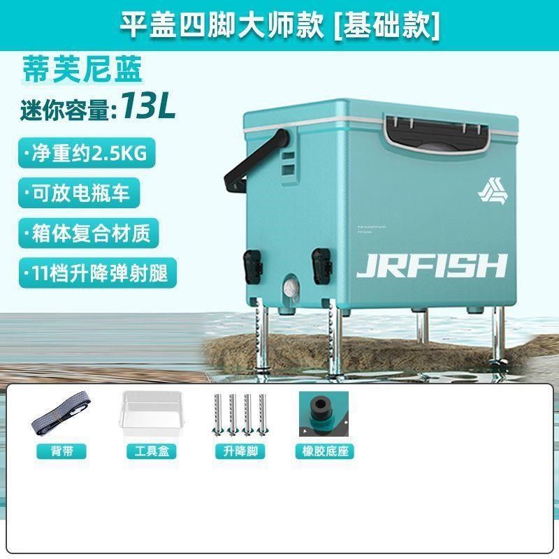 江流鱼升小型超轻p便保温野钓鱼箱全套多功能配件迷你小
