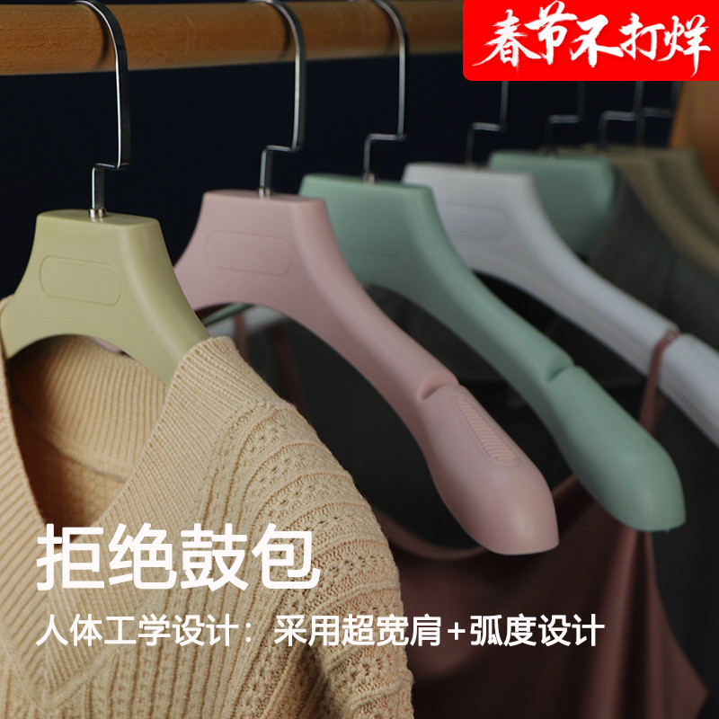 大衣衣架宽肩防滑家用挂衣衣柜衣服西服羽绒X服衣挂衣架子