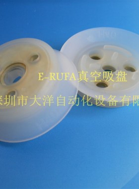 妙德真空吸盘吸嘴PSS-L3-PFG-2A/3.5A/5A/6A/8MA/10A-N  S SE NE