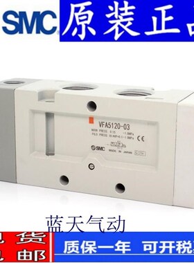 新款SMC气控阀VFA3130/3230/3330/3430/3530-02O/VFA5120/5220包
