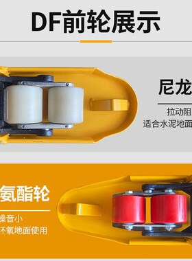 诺力手动液压叉车仓m库物流装卸搬运车升降地牛DF2吨AC手拉托盘车