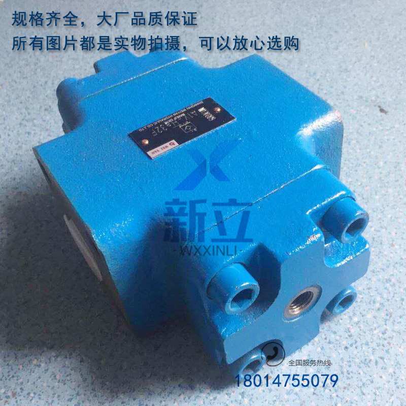 液控单向阀A1Y-Ha32F A1Y-Hb32F A1Y-Ha32B A1NY-Hb32B A1Y-Ha50F