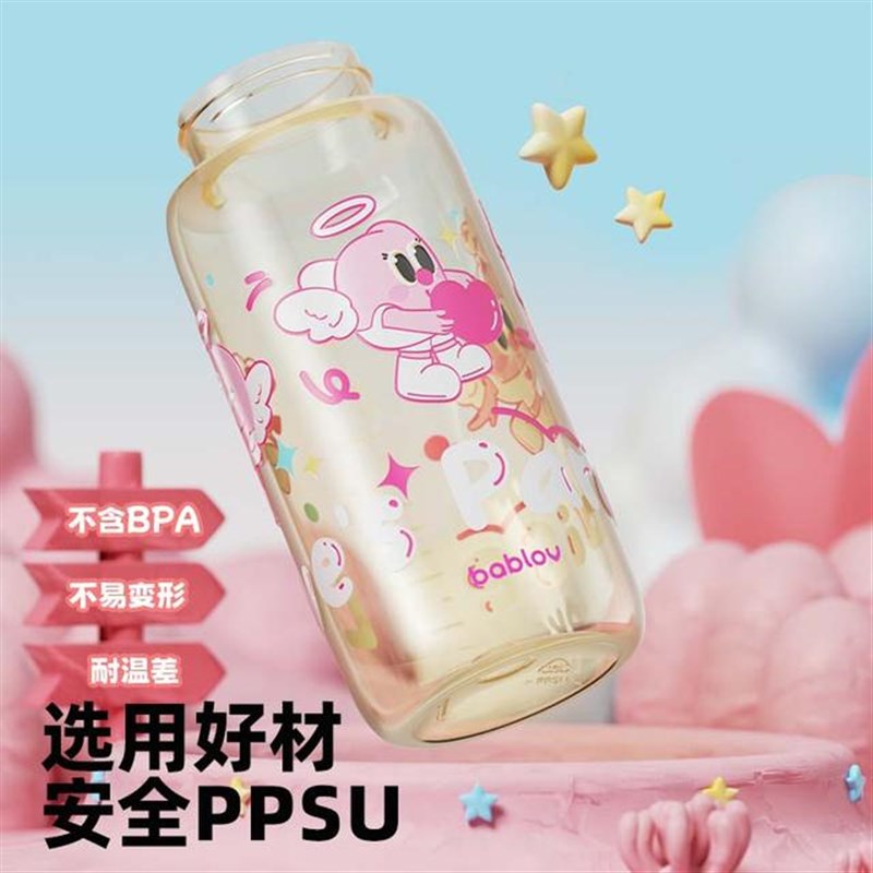 bablov女生高l颜值PPSU学生水壶便携水杯大容量吸管杯耐高温儿童