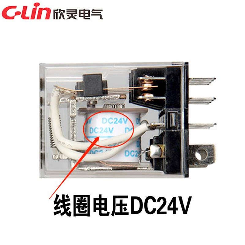 欣灵牌HHC68A-4Z JQX-13F LY4 HH64P DCN12/24V中间小型电磁继电