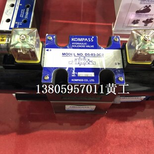 2B2 A25 2B3 台湾KOMPASS康百世电磁阀D4 tD5