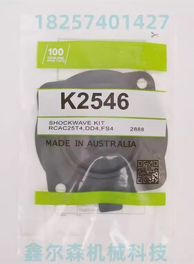 PRETTY GOYEN K2546 脉冲阀膜片维修包RCAIC25T4 CAC25DD4002膜片