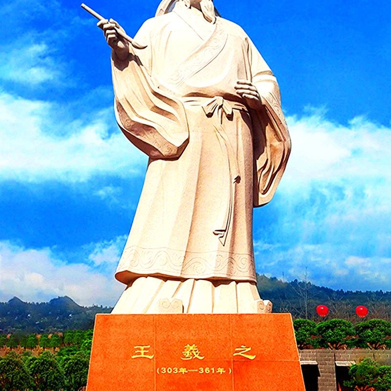 汉白玉古代名人h雕像书法家教育家严寅亮雕塑定制校园文化铸铜小