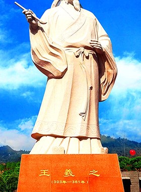 汉白玉古代名人h雕像书法家教育家严寅亮雕塑定制校园文化铸铜小