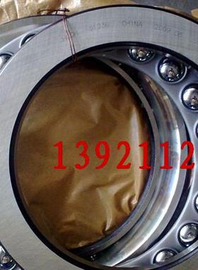 哈尔滨产 e推力球轴承51117  8117