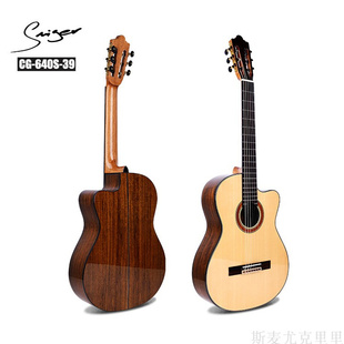 斯麦CG 亮光 单板尼龙弦 640S古典39寸吉他