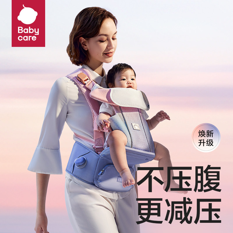 babycare腰凳婴儿背带前抱式宝宝托减压背带外出抱娃神器,婴童用品,抱婴腰带/腰凳,淘宝优惠券,粉丝福利购,淘宝优惠卷