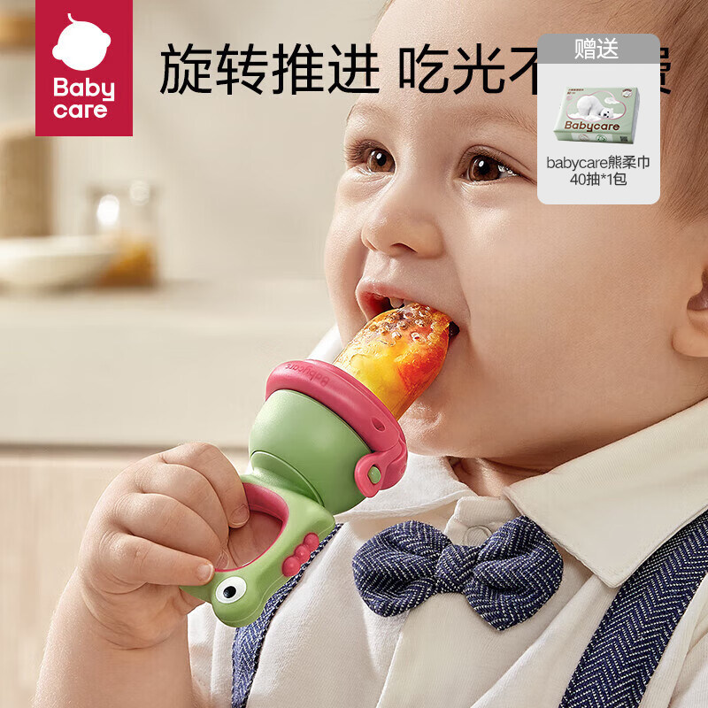 babycare婴幼儿硅胶水果咬咬乐食品级辅食器宝宝安抚牙胶