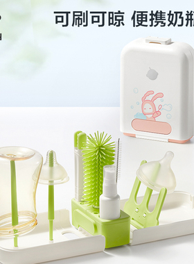 【天猫U先】babycare婴儿便携式便携硅胶奶瓶套装专用外出洗刷