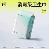 天猫U先 babycare小N消毒级卫生巾柔透气敏感肌专研夜用超长