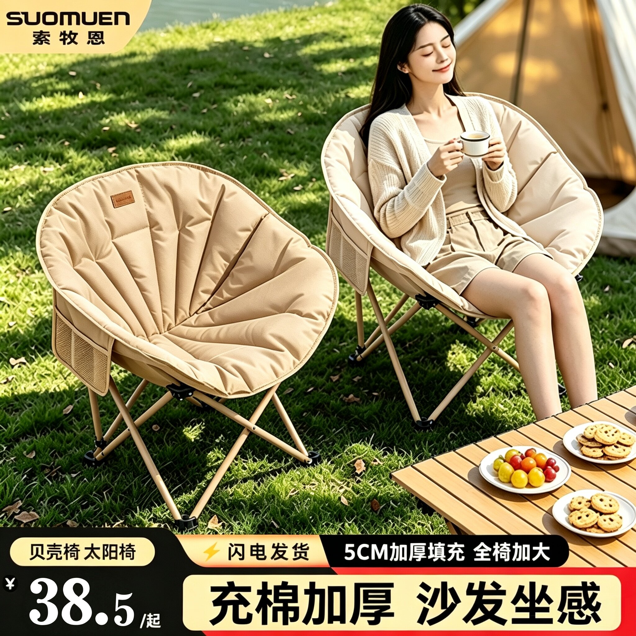 便携可收纳贝壳椅户外露营室内家用午休垂钓多功能懒人靠背休闲椅