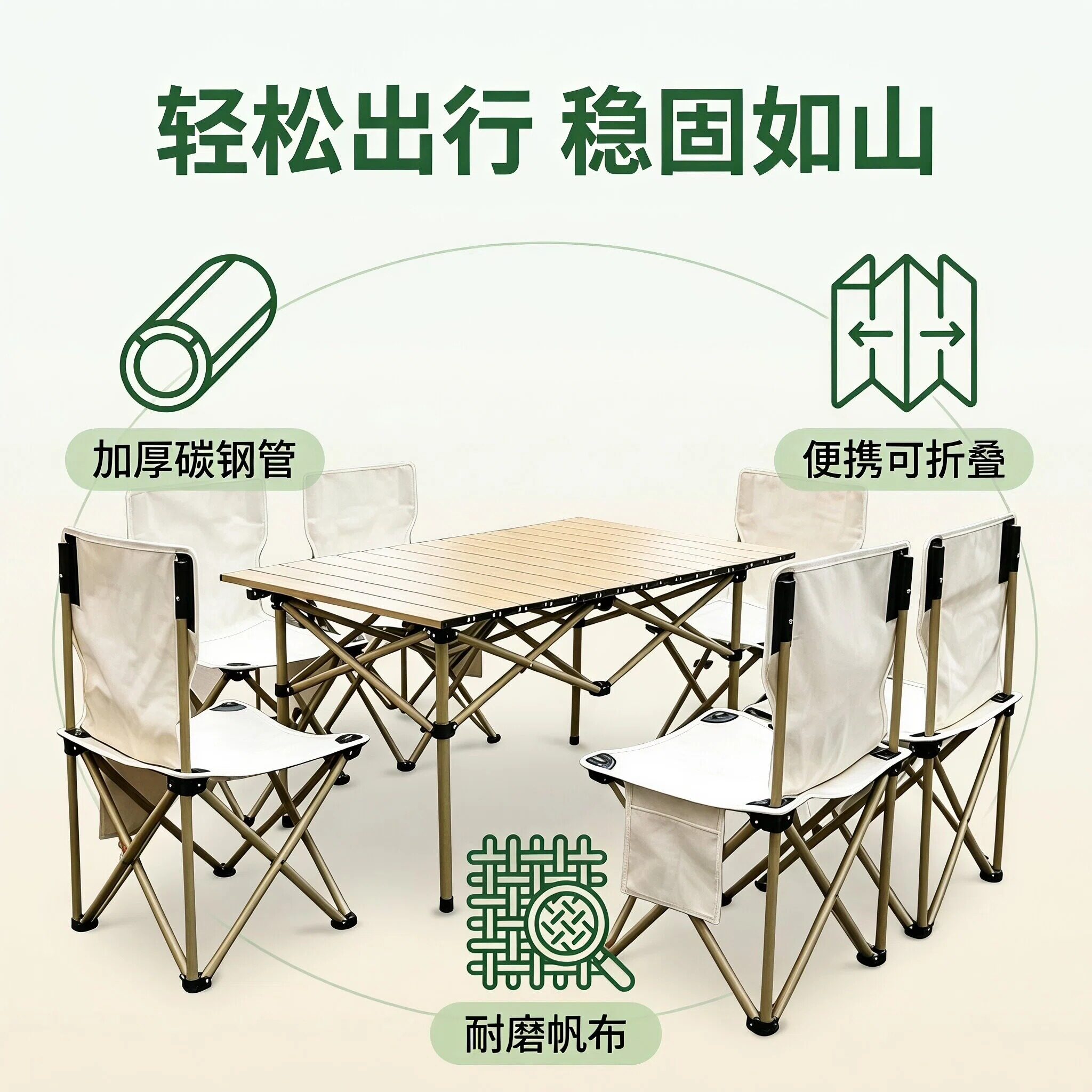 便携折叠桌户外露营桌椅套装一整套野餐烧烤夜市蛋卷桌小桌子久坐