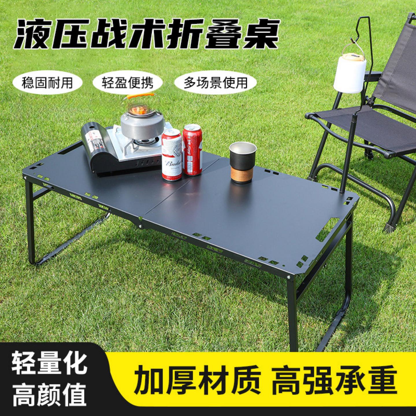 户外轻量化IGT战术桌折叠桌子