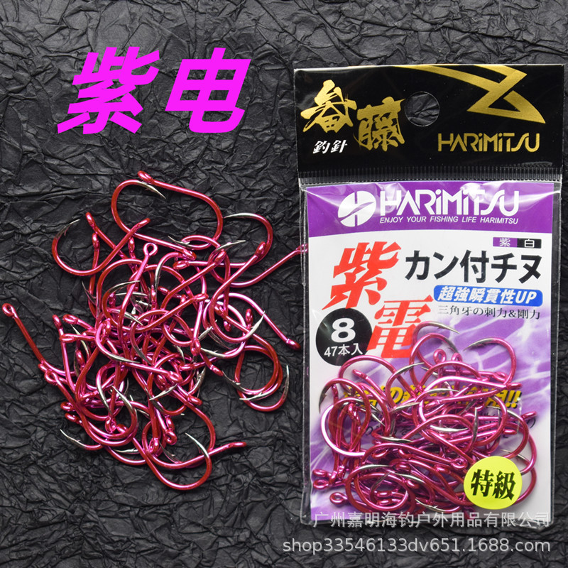 日本哈里米兹紫电管付千又钩HARIMITSU有倒刺钩海钓矶钓千又鱼钩