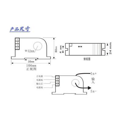 交流电流变送器互感器传感器AC10A20A50A100A400A输出4-20mA