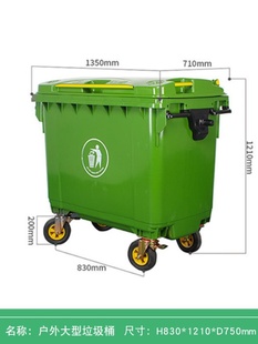 环卫手推移动660L垃圾桶塑料垃圾桶660升加厚带盖带轮厂家定制