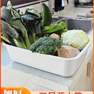 加大加厚双层沥水篮洗菜盆长方形洗菜篮子漏盆塑料厨房碗碟盆特价