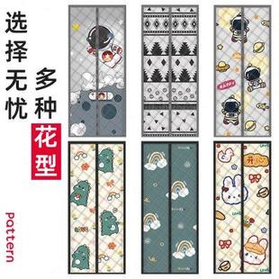 棉门帘子加厚家用防寒防风保暖空调保温空调磁吸隔断挂帘挡风 冬季