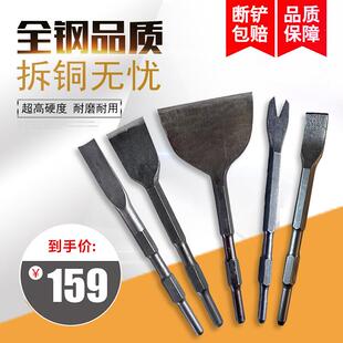 拆电机铜线工具拆铜神器拆电机工具拆马达电镐铲电机拆解工具