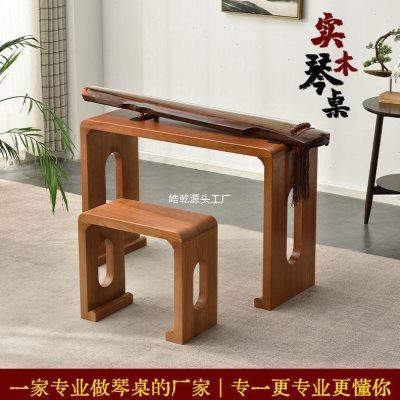 古琴桌实木桐木琴桌共鸣凳国学仿古琴桌茶艺凳厂家直销发