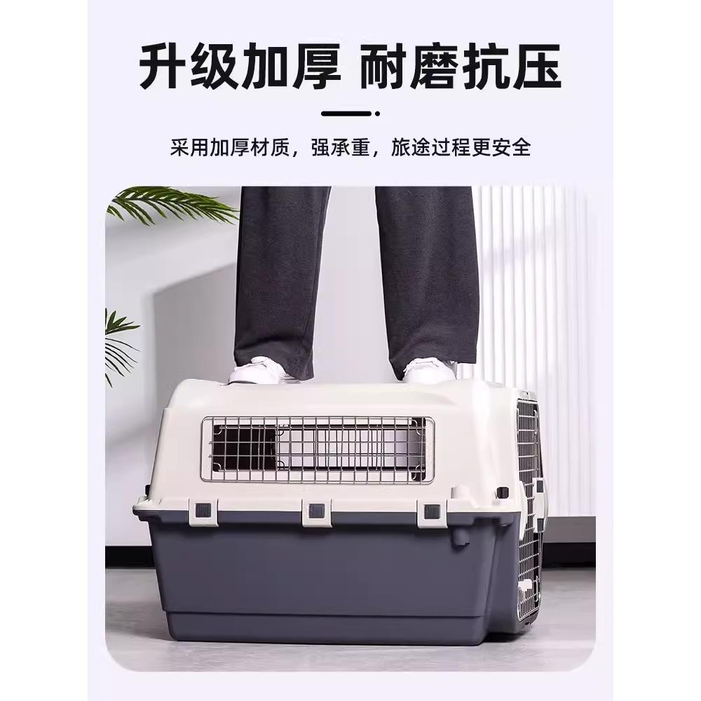 国航宠物航空箱狗笼子狗狗托运箱猫航空箱猫咪车载猫笼子便携外出