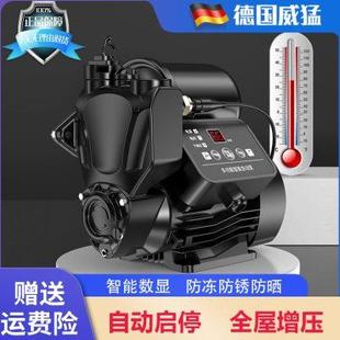 威猛455自吸泵家用自来水全自动静音220V增压泵管道加压泵抽水机