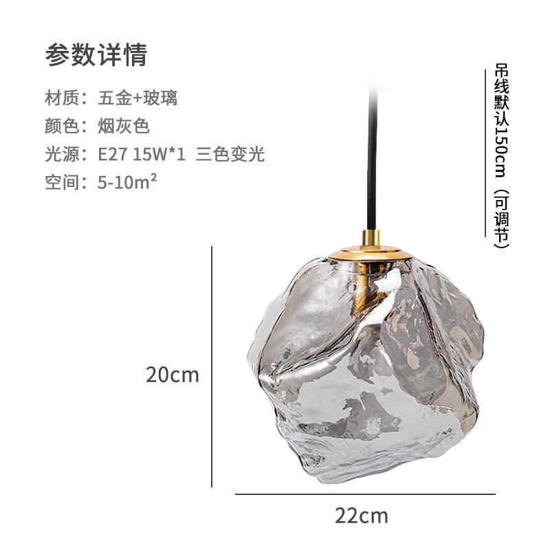 .极简艺术冰块餐厅吊灯个性创意吊线灯玄关简约熔岩吧台卧室床头