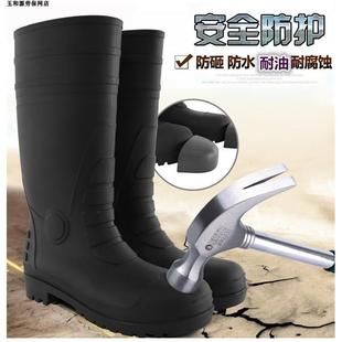 全钢头防砸雨靴男高筒橡胶耐磨防滑防水劳保矿工靴子安全防护雨鞋