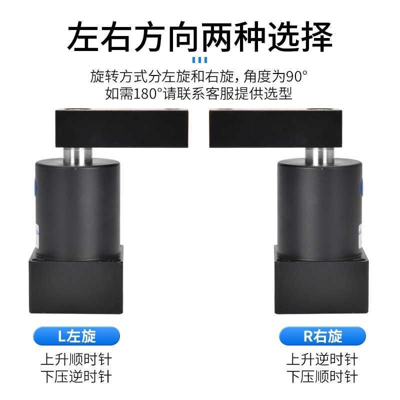 AC旋转夹紧转角下压气缸SRC-R/L-25X90 3K2*90/40*9050 *90 63*90