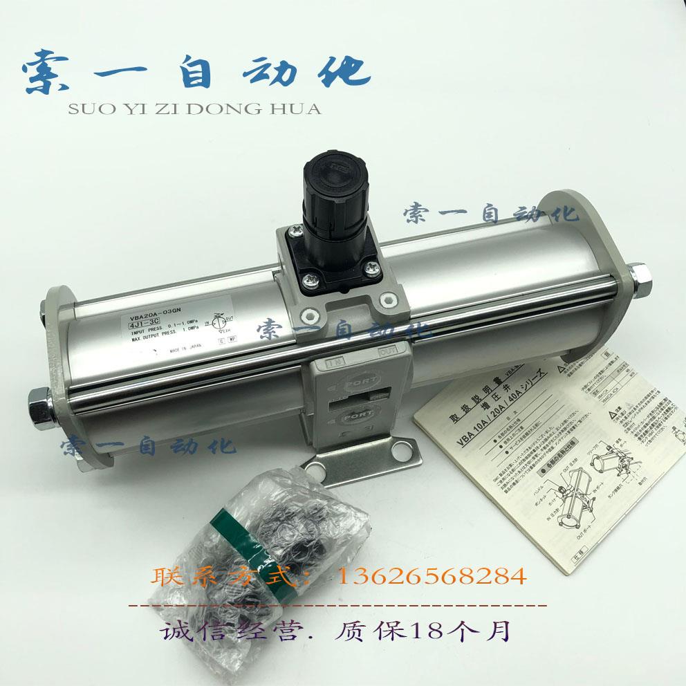 SMC日本 原装气体空气增压阀VBA20A-03/GN VBA20A-F03/GN增压泵